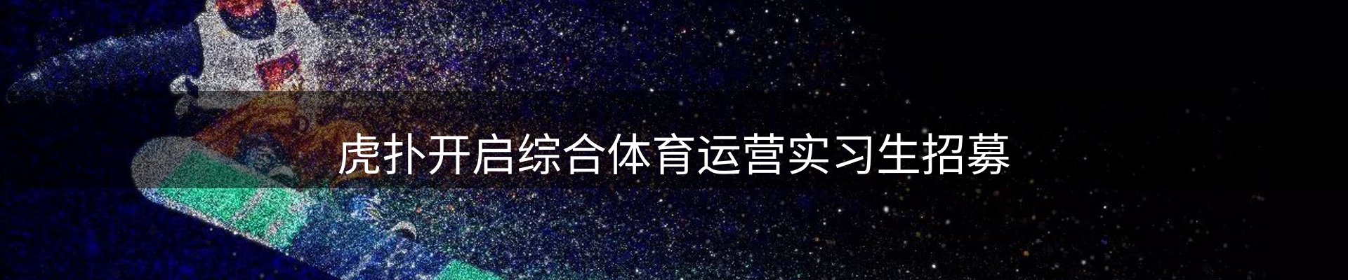公司汇总