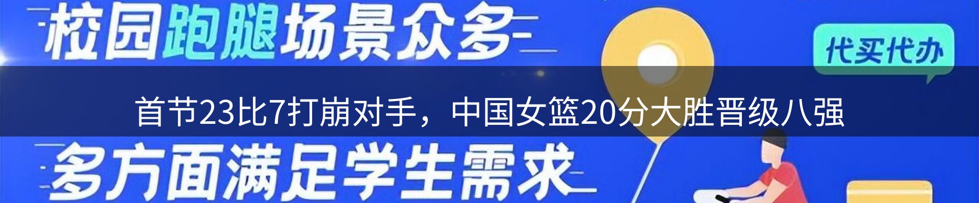 公司汇总